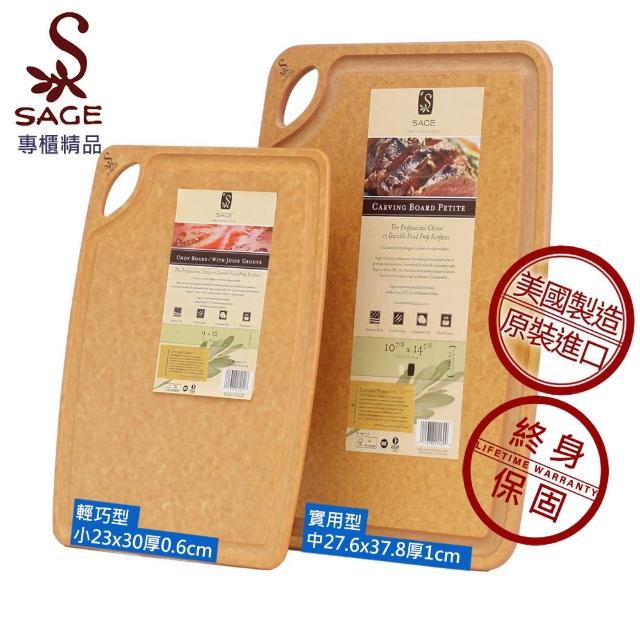 【SAGE美國原裝】集水溝槽抗菌木砧板買中送小(實用型27.6x37.8x1cm ;輕巧型23X30X0.6cm)