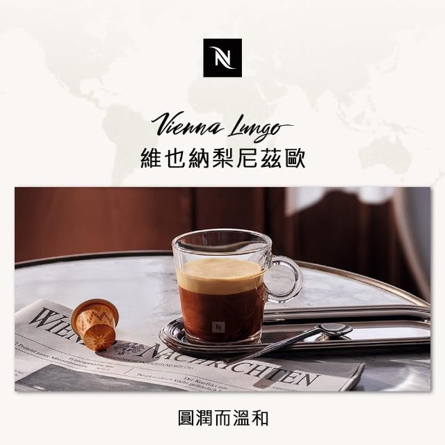 【Nespresso】Freddo Intenso濃醇冰咖啡咖啡膠囊(10顆/條;僅適用於Nespresso膠囊咖啡機)