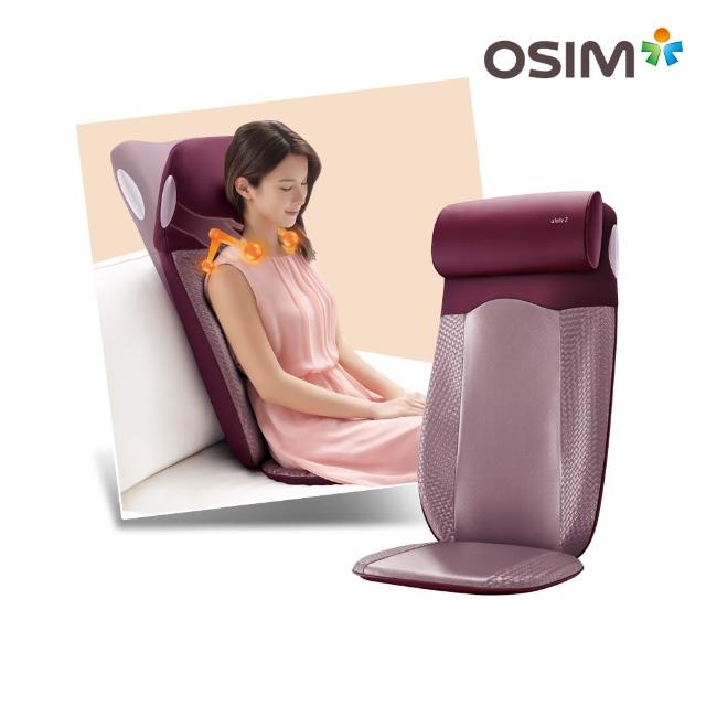 【OSIM】★父親節限定★背樂樂2 OS-290(按摩椅墊)