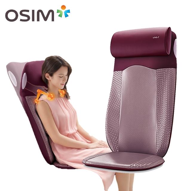 【OSIM】背樂樂2 OS-290(按摩椅墊)