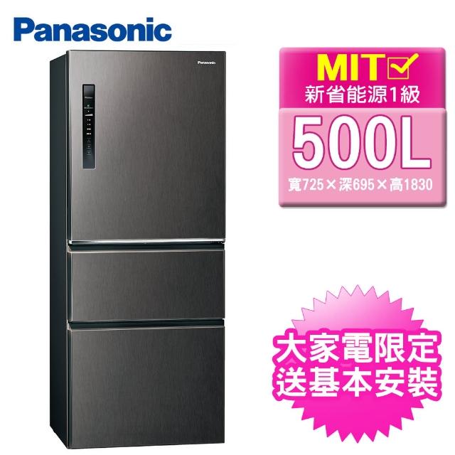 【Panasonic 國際牌】500公升一級能效三門變頻冰箱-絲紋黑(NR-C500HV-V)