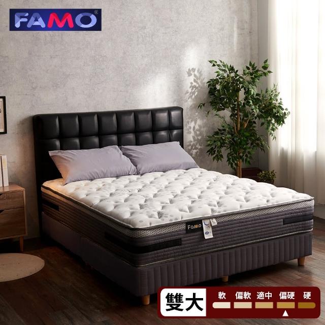 【FAMO】膠原蛋白乳膠涼感硬式獨立筒床墊 免費舊床回收(雙人加大6尺)