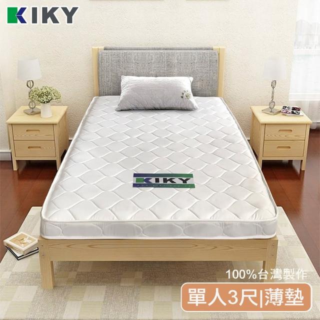 【KIKY】現貨 薄型獨立筒床墊 單人3尺(雙層床適用)