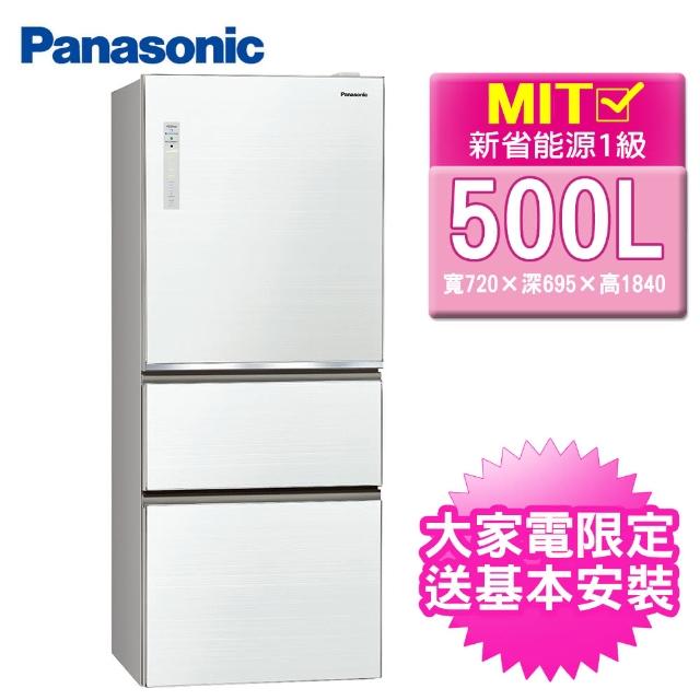 【Panasonic 國際牌】500公升一級能效玻璃三門變頻冰箱-翡翠白(NR-C500NHGS-W)