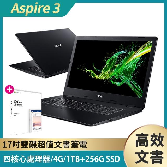 【贈Office 2019超值組】Acer A317-32-C9FF 17.3吋雙碟超值文書筆電-黑(N4100/4G/1TB+256G SSD/W10)