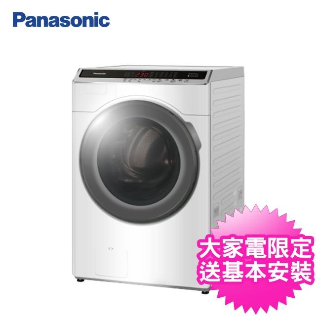 【Panasonic 國際牌】18公斤變頻溫水洗脫烘滾筒洗衣機(NA-V180HDH-W冰鑽白)
