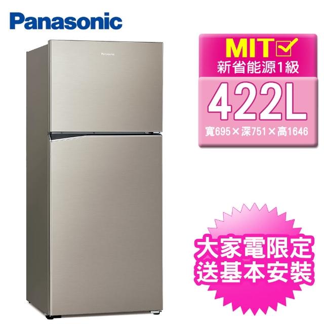 【Panasonic 國際牌】422公升一級能效智慧節能變頻雙門冰箱-星耀金(NR-B420TV-S1)