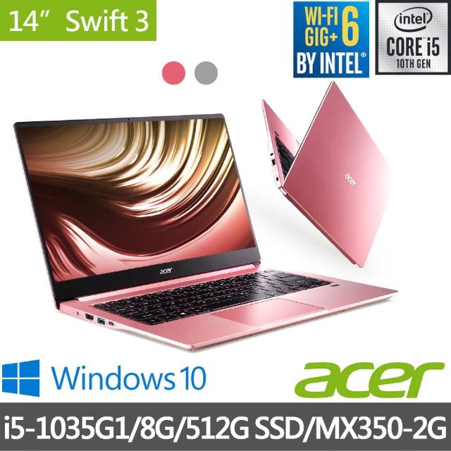 【Acer 宏碁】最新10代 Swift3 SF314-57G 14吋 i5 輕薄筆電(i5-1035G1/8G/512G SSD/MX350-2G/Win10)
