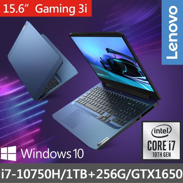【Lenovo】IdeaPad Gaming 3i 15.6吋電競筆電-暗夜藍81Y4005XTW(i7-10750H/16G/1TB+256G/GTX1650/WIN10)