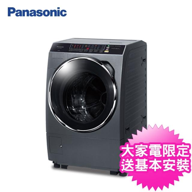 【Panasonic 國際牌】13公斤溫水洗脫烘變頻滾筒洗衣機(NA-V130DDH-G 晶燦銀)