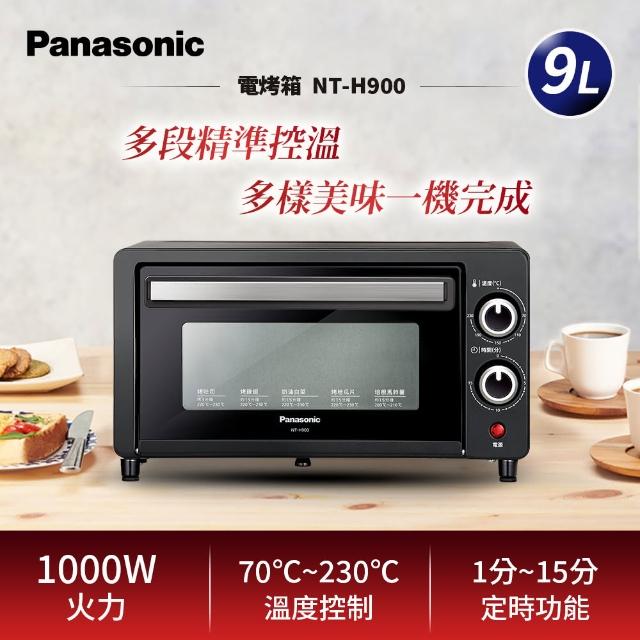【Panasonic 國際牌】電烤箱NT-H900(2019年新機種)