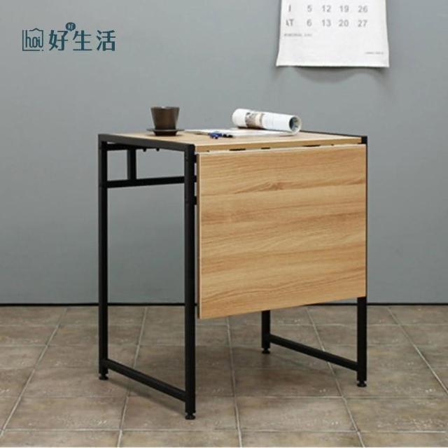 【hoi!】DIY簡易伸縮可折疊餐桌-黑色框