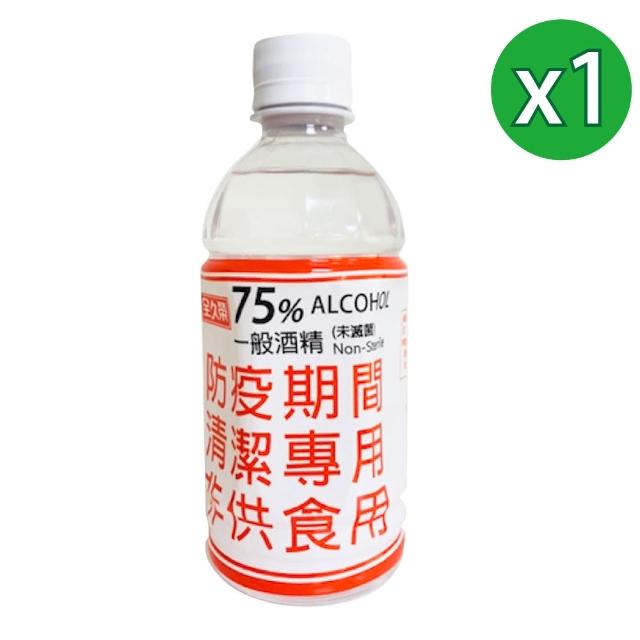 【全久榮】75%防疫酒精(350ML)