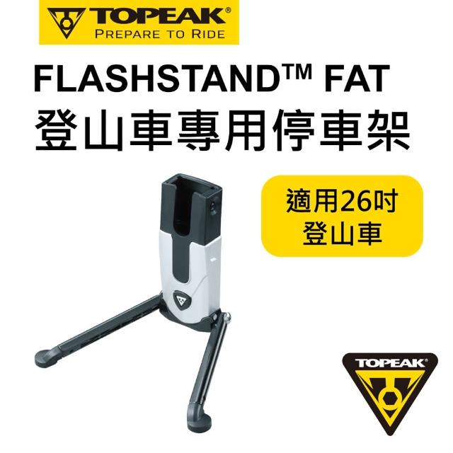 topeak flashstand fat