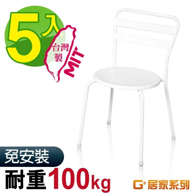 発信 全滅させる あからさま 椅子 100kg Terravivabio Org