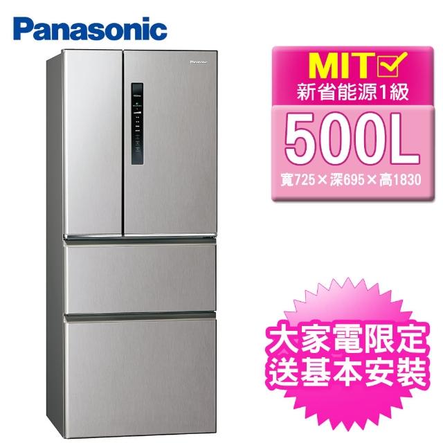 【Panasonic 國際牌】500公升一級能效四門變頻冰箱-絲紋灰(NR-D500HV-L)