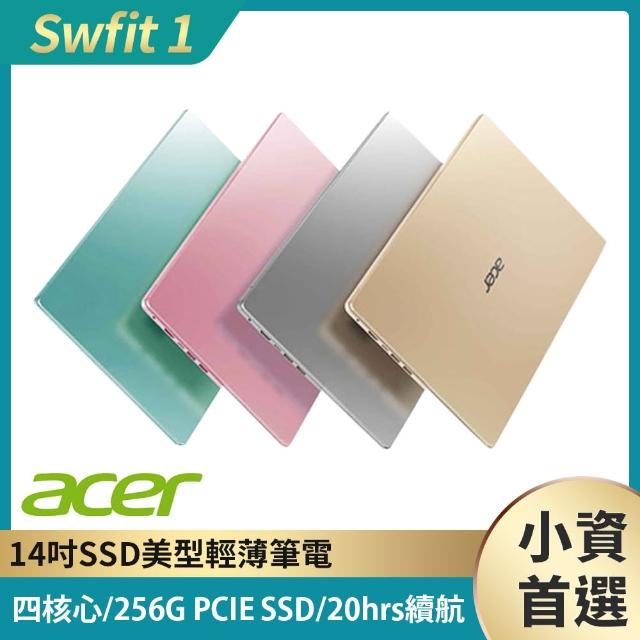 【Acer 宏碁】SF114-32 14吋輕薄窄邊框筆電(N4100/4G/256G/Win10)