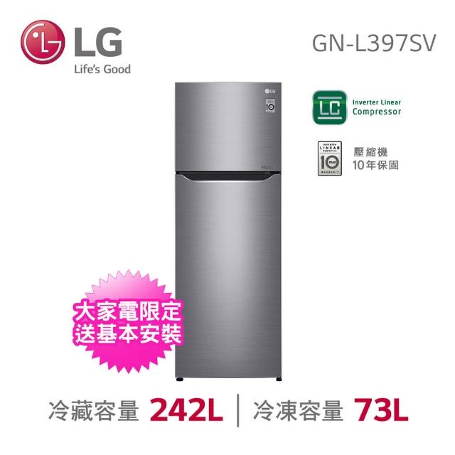【LG 樂金】315公升◆一級能效雙門變頻冰箱◆星辰銀(GN-L397SV)