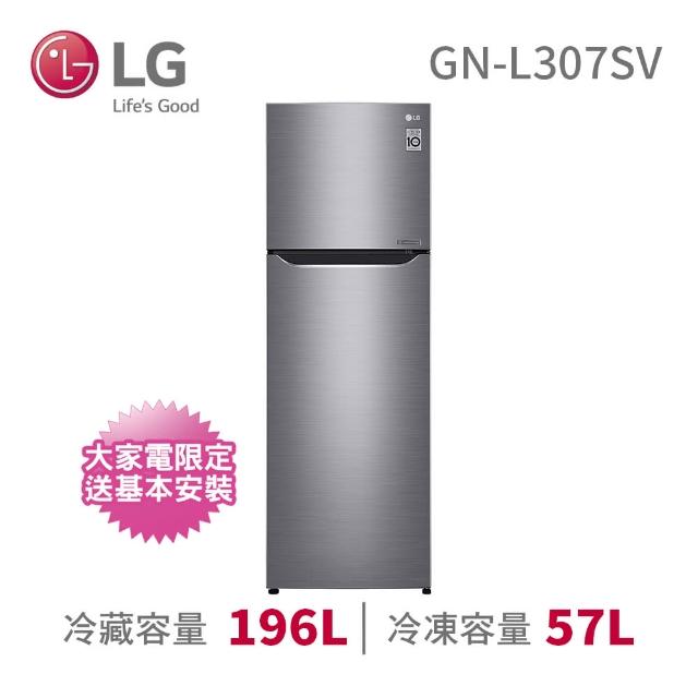 【LG 樂金】253公升◆一級能效雙門變頻冰箱◆星辰銀(GN-L307SV)