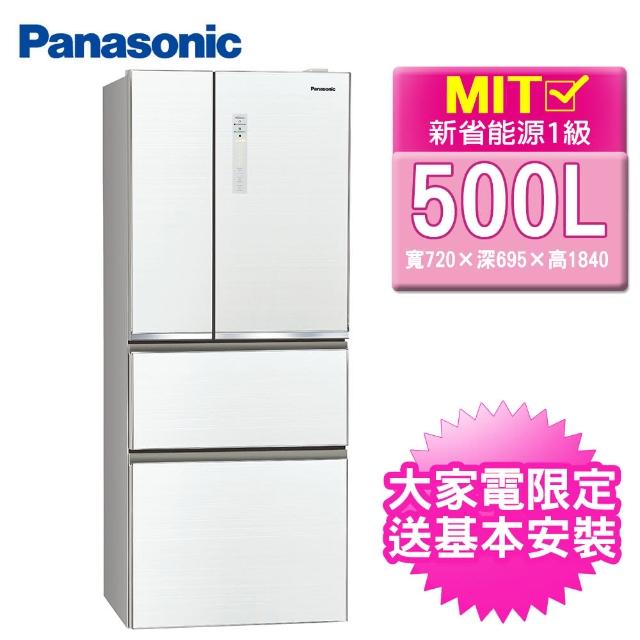 【Panasonic 國際牌】500公升一級能效四門變頻冰箱-翡翠白(NR-D500NHGS-W)