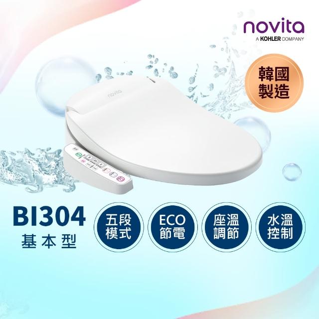 【韓國 novita】諾維達智能洗淨便座BI-304ST(短版)