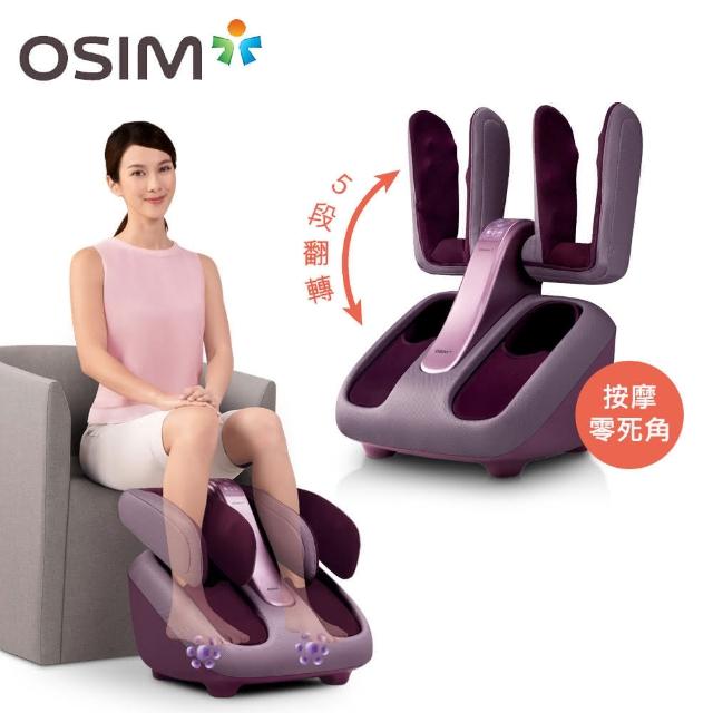 【OSIM】腿樂樂 OS-393(美腿機)