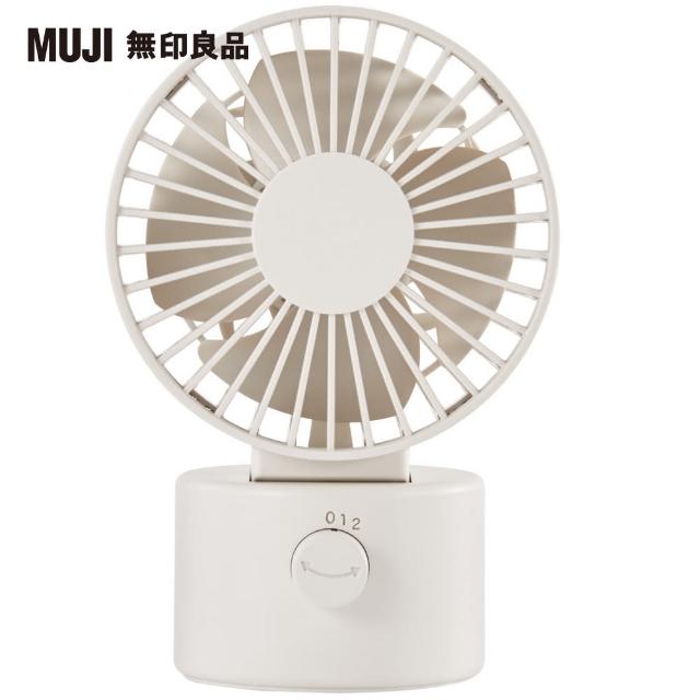 【MUJI 無印良品】USB桌上型風扇/擺頭型/低噪音