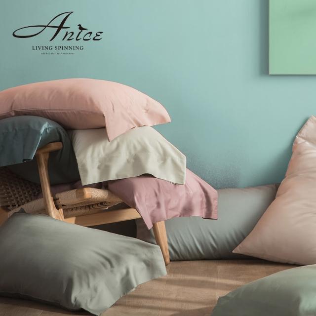 【A-nice 歐款零碼】60支300-500織紗精梳純棉信封式枕頭套(一對兩入 多色任選/6001)