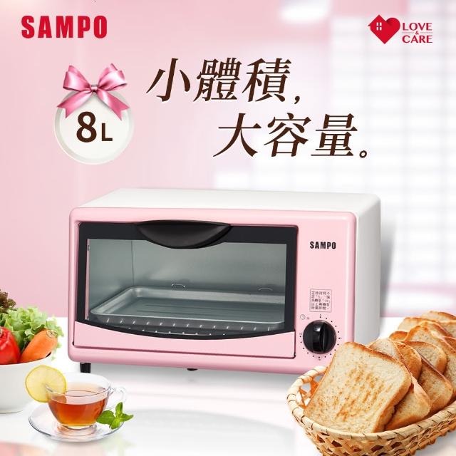 【SAMPO 聲寶】8L電烤箱(KZ-SK08)