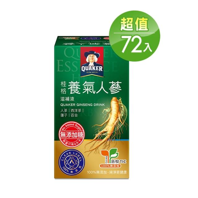 【桂格】無糖養氣人蔘60ml*36入x2箱