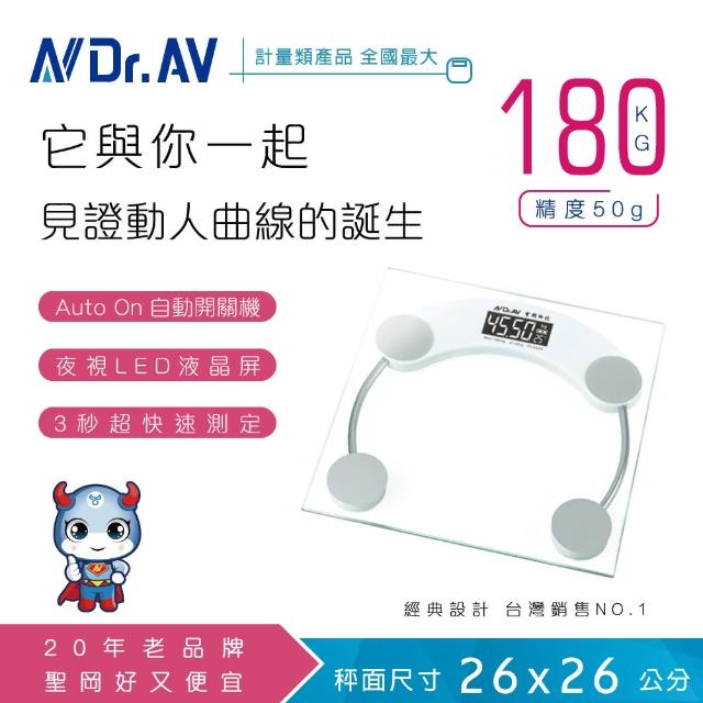 【Dr.AV】超精準冷光 電子體重計(PT-2626)