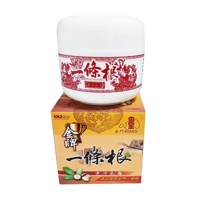 【金牌】一條根清涼乳霜(80g)