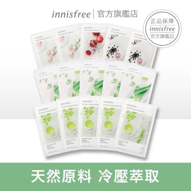 【innisfree】我的真萃麥蘆卡蜂蜜面膜(全新包裝)