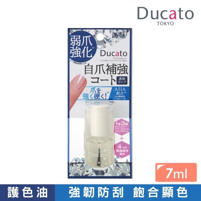 Ducato 弱爪專用基底護色油7ml Momo購物網