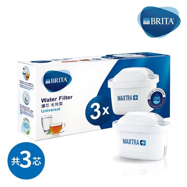 【BRITA】MAXTRA Plus 濾芯-全效型(3入裝)