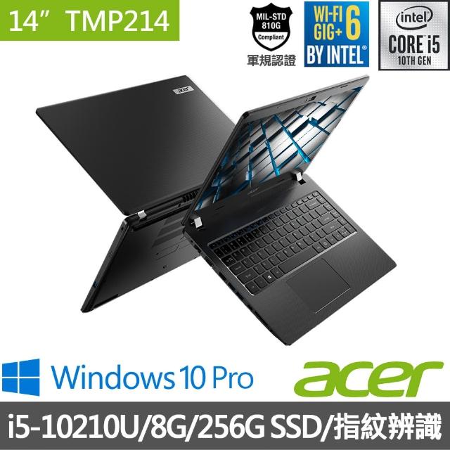 【Acer 宏碁】TravelMate TMP214-52-51ZL 14吋商用筆電(i5-10210U/8G/256G SSD/Win10Pro)