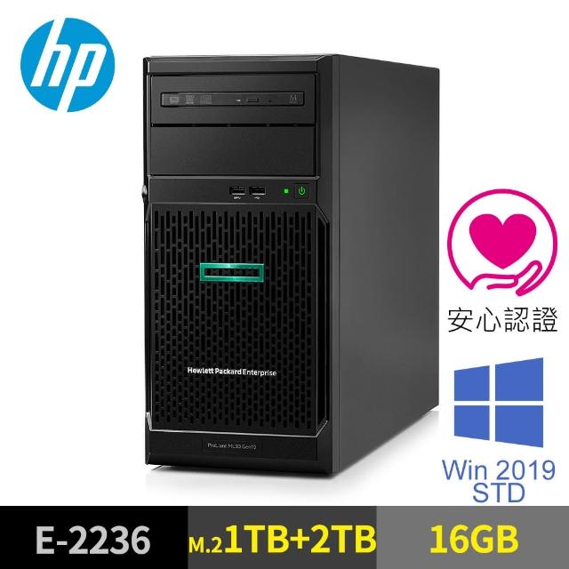 【HP 惠普】ML30 Gen10 16GB 直立式伺服器