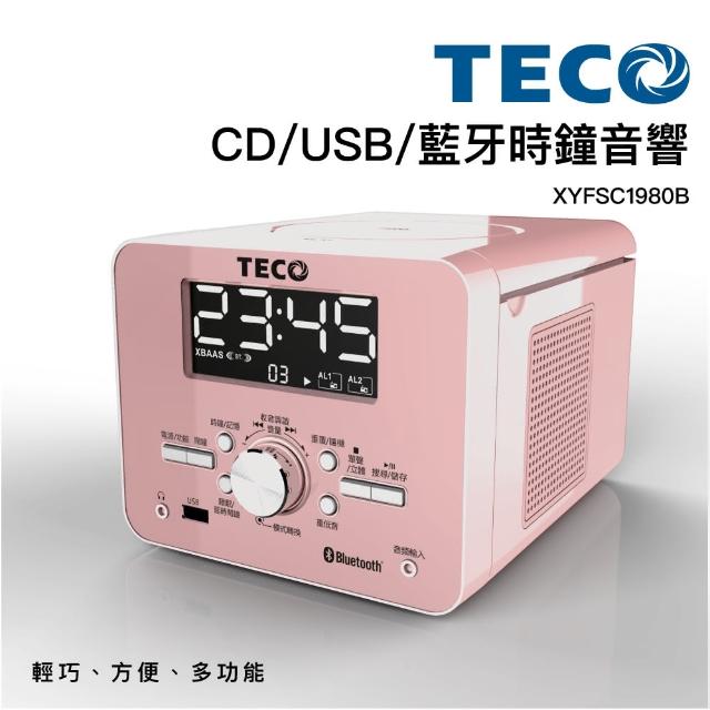 【TECO 東元】XYFSC1980B東元CD/USB/藍牙時鐘音響(床頭組合音響)