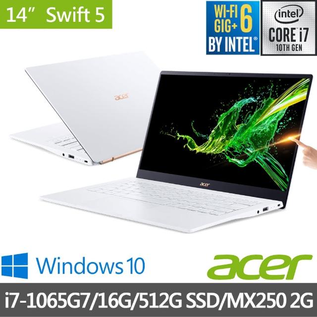 【Acer宏碁】最新10代 Swift5 SF514-54GT 14吋i7觸控窄邊框極輕筆電(i7-1065G7/16G/512G SSD/MX250-2G/W10)