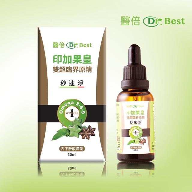 秒速淨印加果皇Omega369雙超臨界滴劑