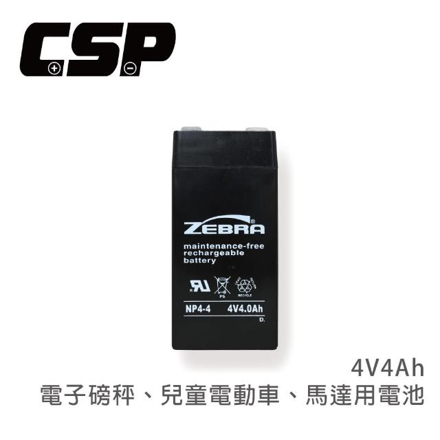 【CSP】NP4-4 鉛酸電池 4V4Ah(馬達.電子磅秤.兒童電動車.台灣製)