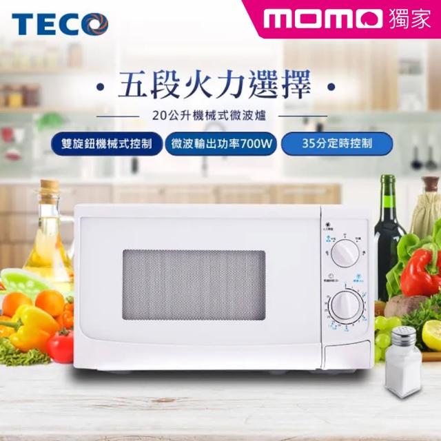 【TECO 東元】20L轉盤微波爐YM2006CB(白色)