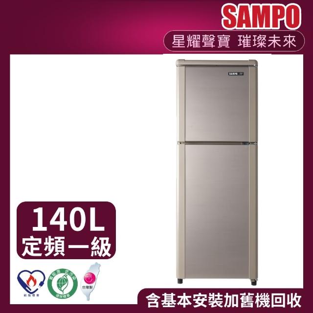 【SAMPO 聲寶】140公升一級能效經典品味系列定頻雙門冰箱(SR-C14Q-Y9)