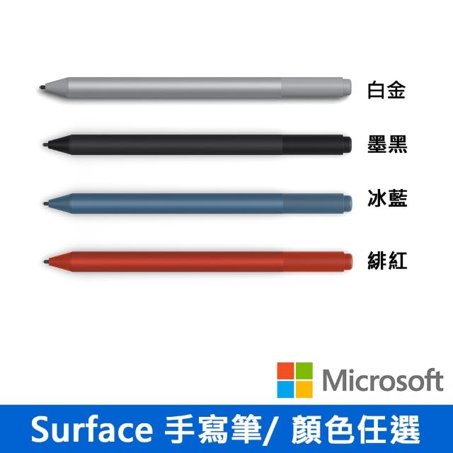 【Microsoft微軟】Surface 手寫筆(顏色任選)