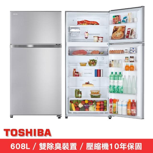 【TOSHIBA 東芝】9/1-30送800元mo幣+送風扇★608公升抗菌鮮凍變頻冰箱GR-A66T(S)