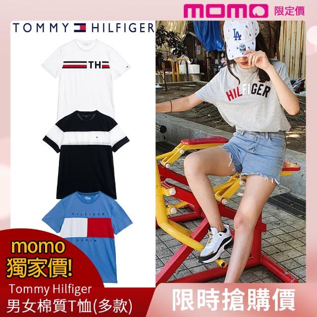 【Tommy Hilfiger】品牌經典熱銷LOGO短T 男女可穿 中性款(多款多色選)