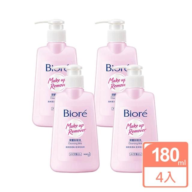 【Biore 蜜妮】深層卸妝乳180ml_超殺4入組