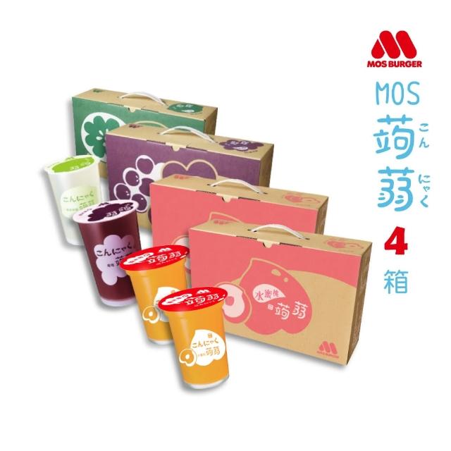 【MOS摩斯漢堡】蒟蒻15杯/箱x4箱(檸檬/葡萄/蜂蜜蘋果/百香果鳳梨)