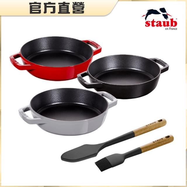 【法國Staub-新品超值組】琺瑯鑄鐵雙耳煎鍋20cm+配件2件組