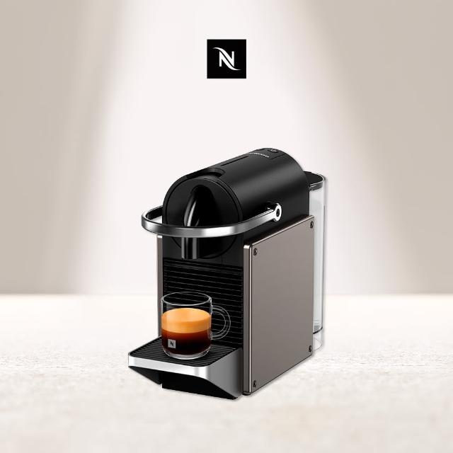 【Nespresso】膠囊咖啡機 Pixie(贈頂級咖啡體驗組)